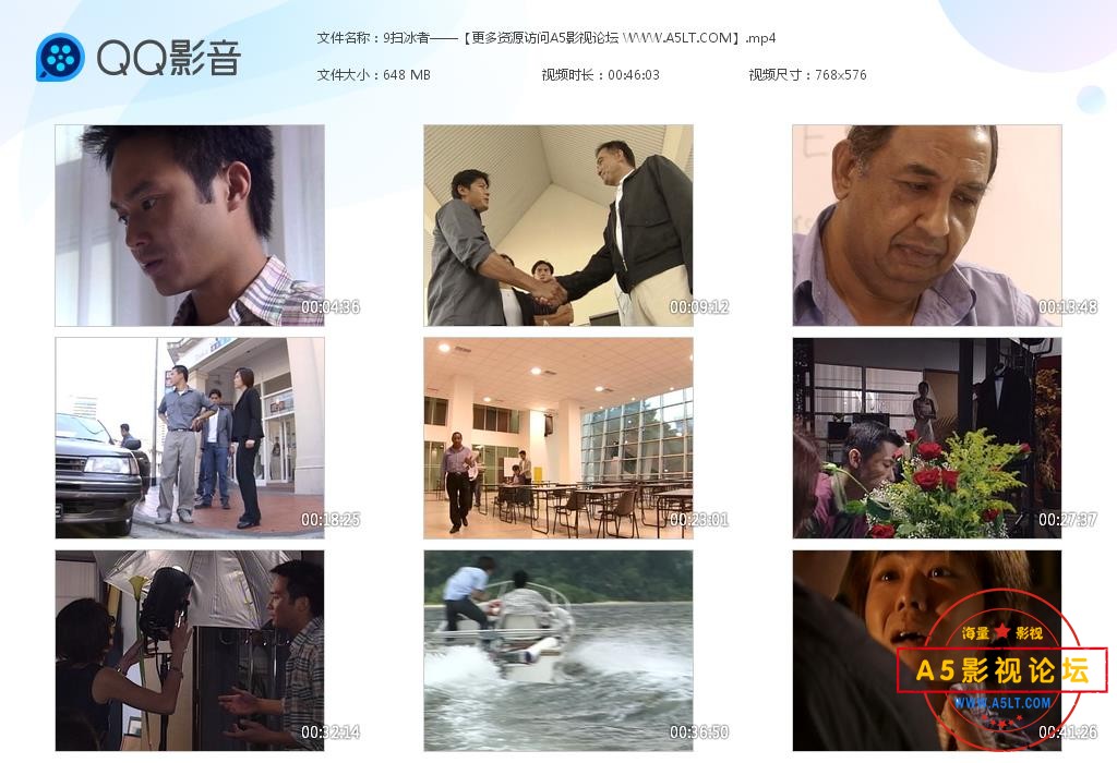 电视剧扫冰者下载
