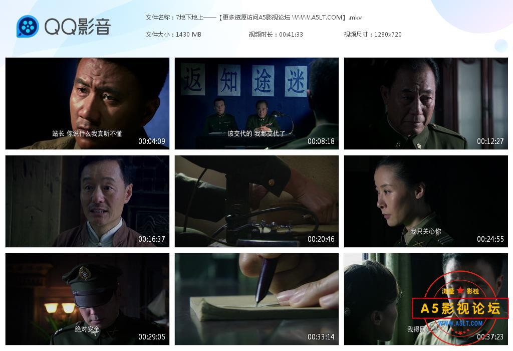 地下地上之大陆小岛百度网盘下载