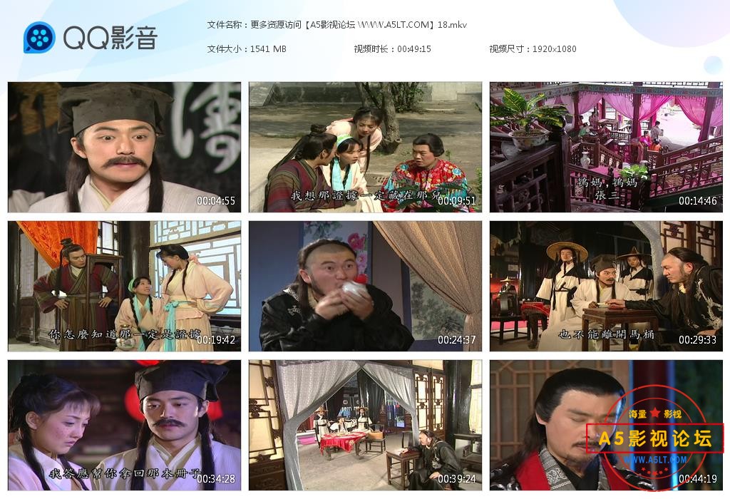 绝色双娇高清下载