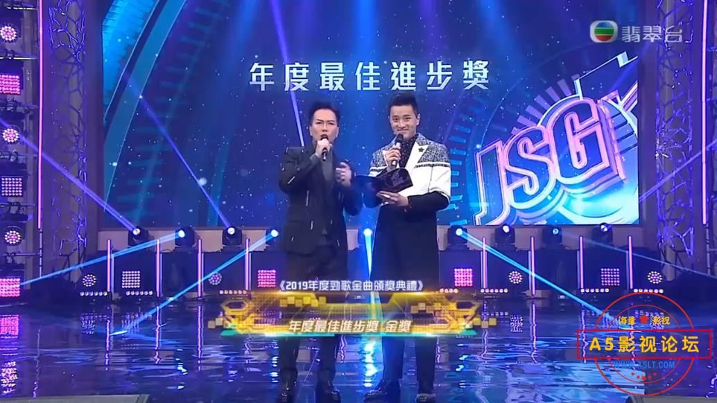 香港十大劲歌金曲颁奖典礼迅雷云盘下载