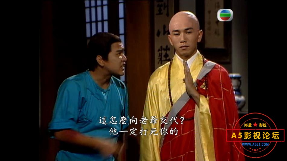 TVB剧武尊少林国语网盘资源