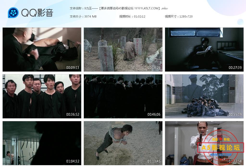 电影力王迅雷云盘下载