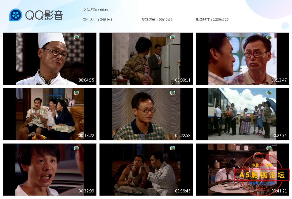TVB剧阖府统请粤语迅雷云盘下载