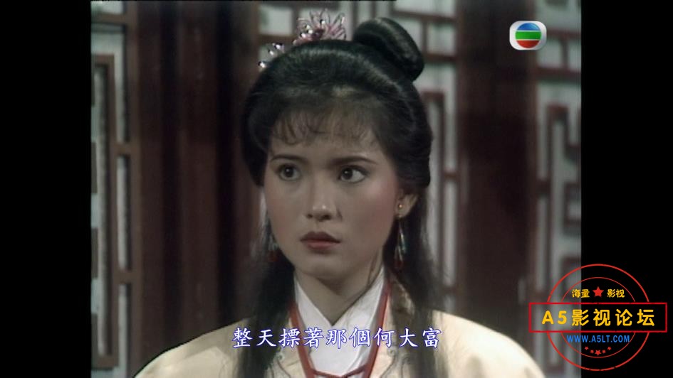 TVB剧真命天子粤语下载