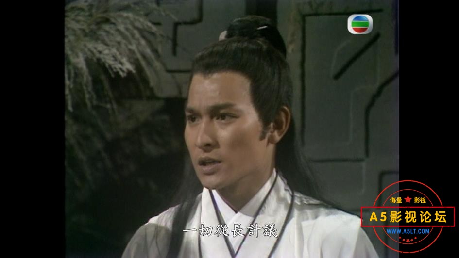 TVB剧真命天子国语百度网盘下载