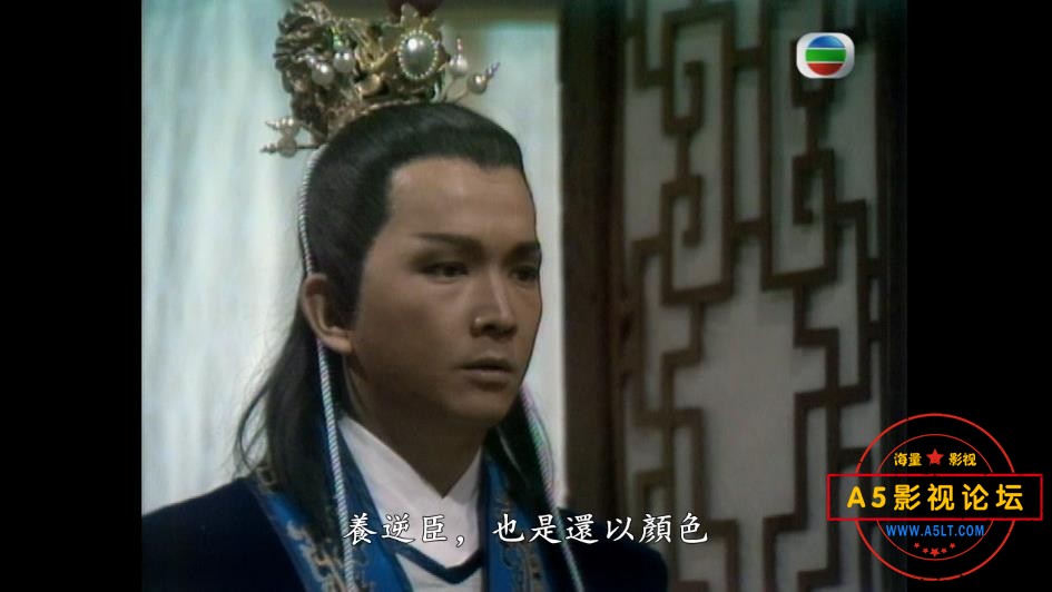 TVB剧真命天子国语百度网盘下载