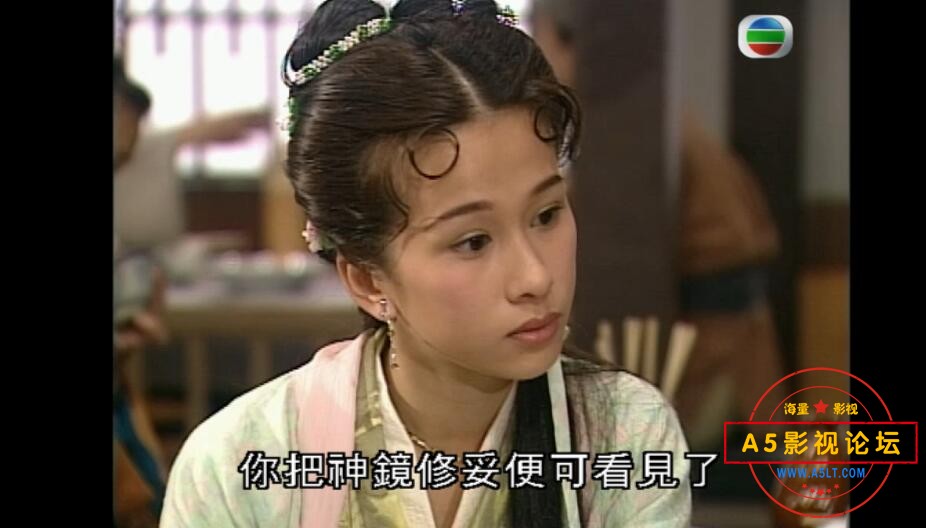 TVB剧天子寻龙国语百度网盘下载