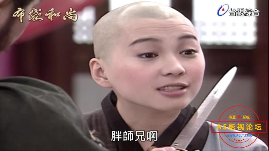 电视剧布袋和尚网盘下载