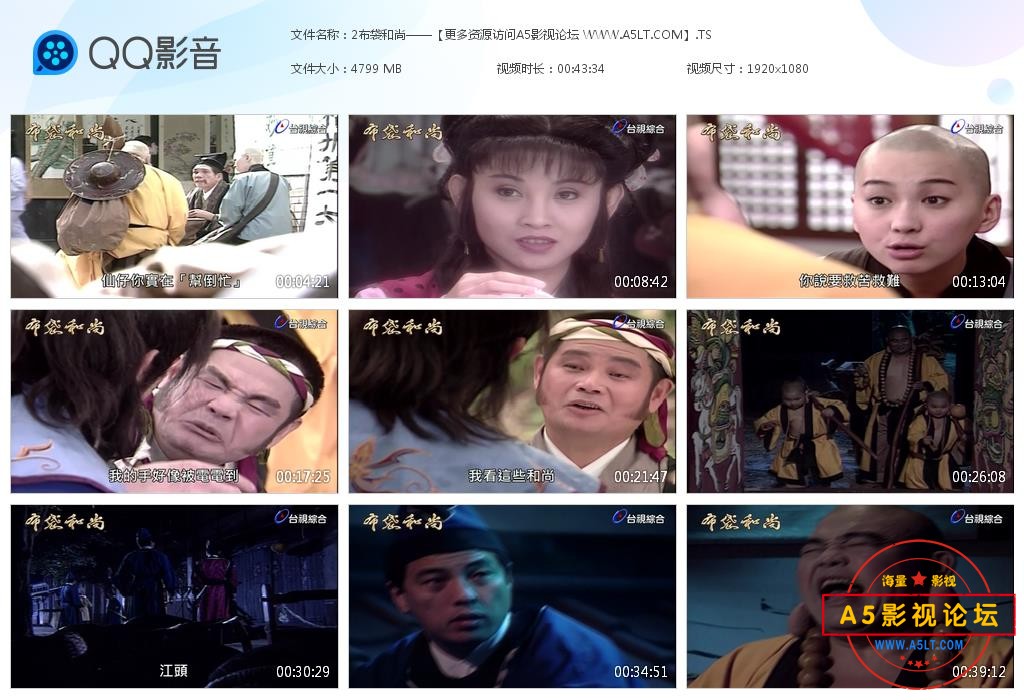 经典国产古装剧