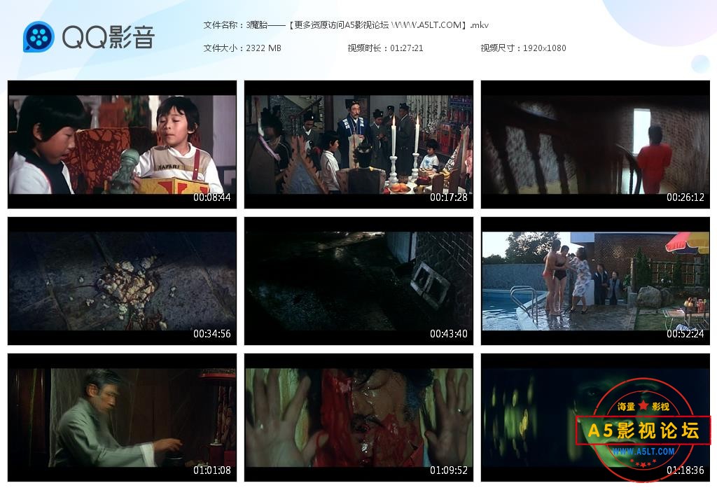 魔胎高清下载