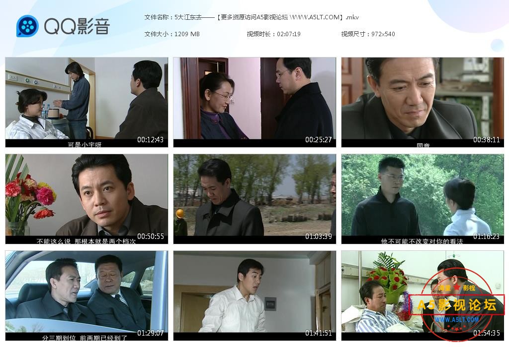 经典国产古装剧
