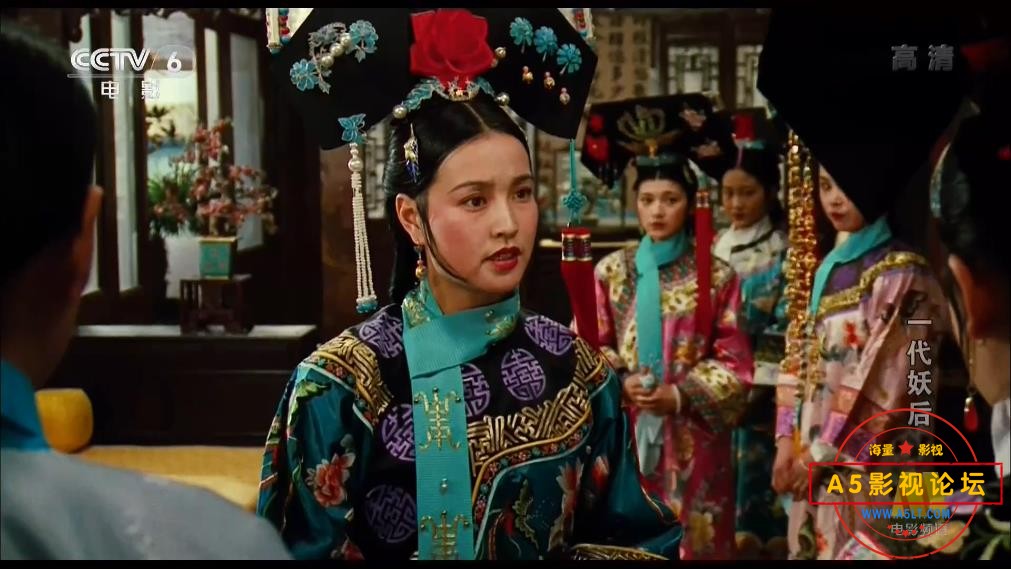 电影一代妖后下载