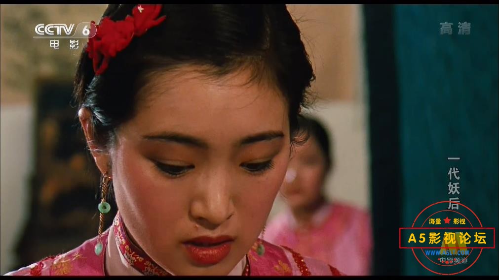 电影一代妖后网盘下载