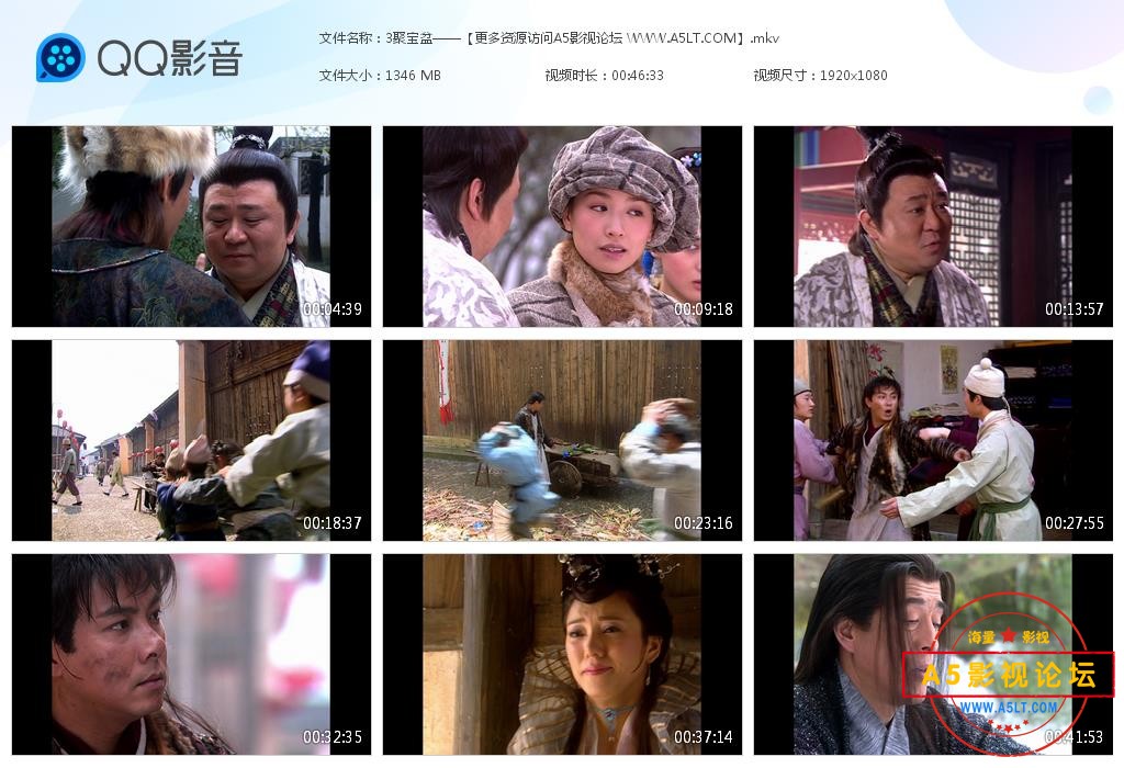 电视剧聚宝盆云资源