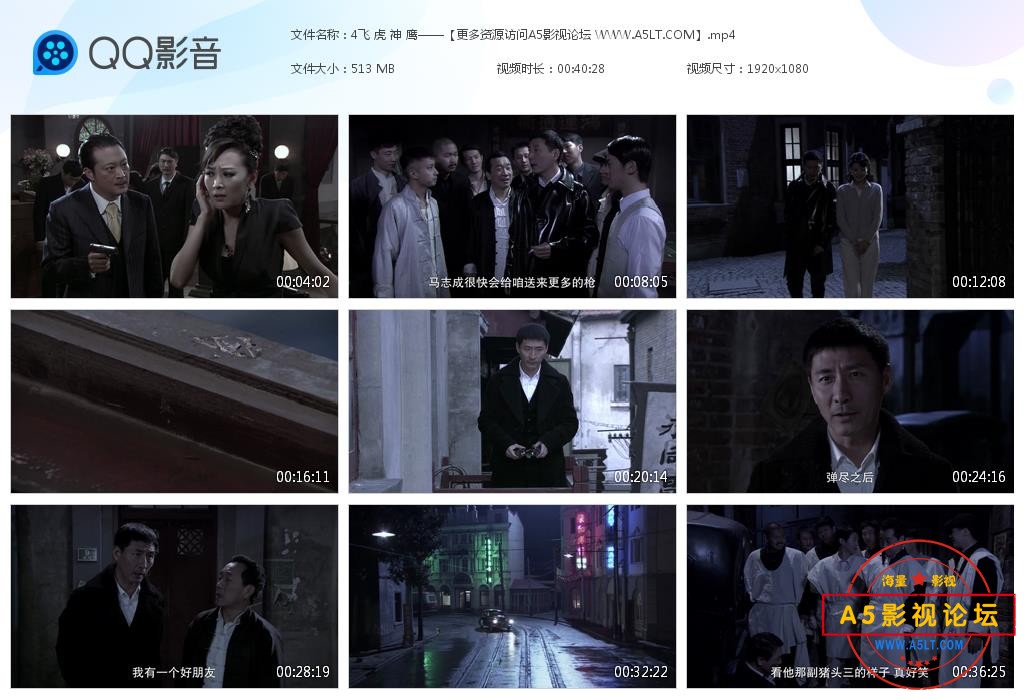 经典国产古装剧