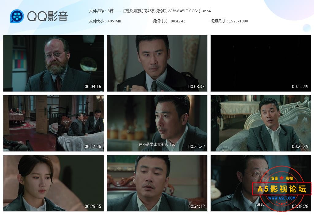 电视剧胜算云资源
