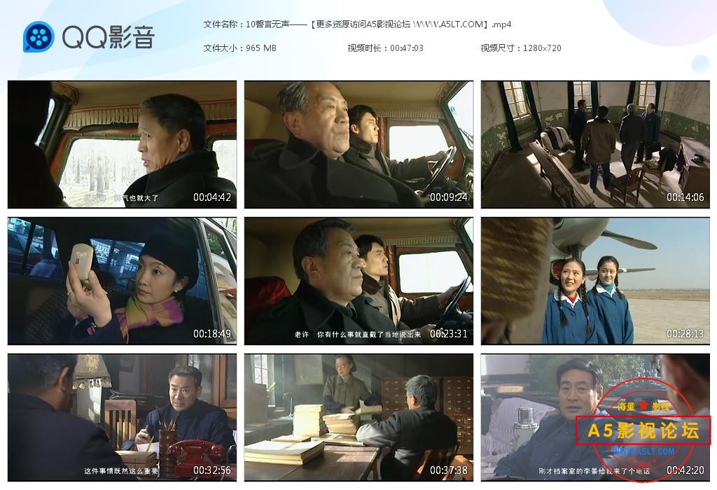 电视剧誓言无声网盘下载