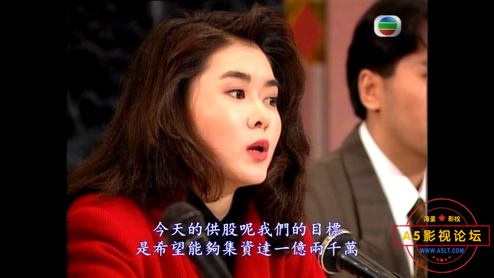 TVB剧第三类法庭国语百度网盘下载