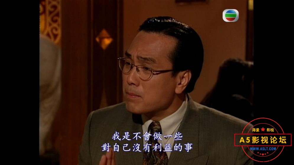 TVB剧第三类法庭粤语你迅雷下载