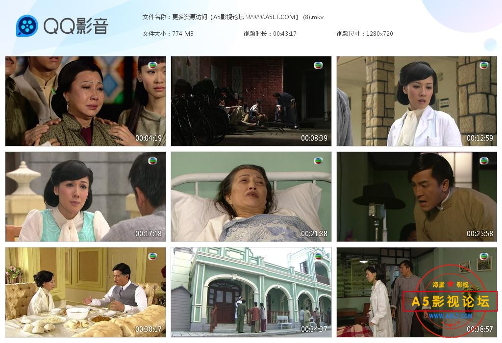 铁马寻桥粤语下载