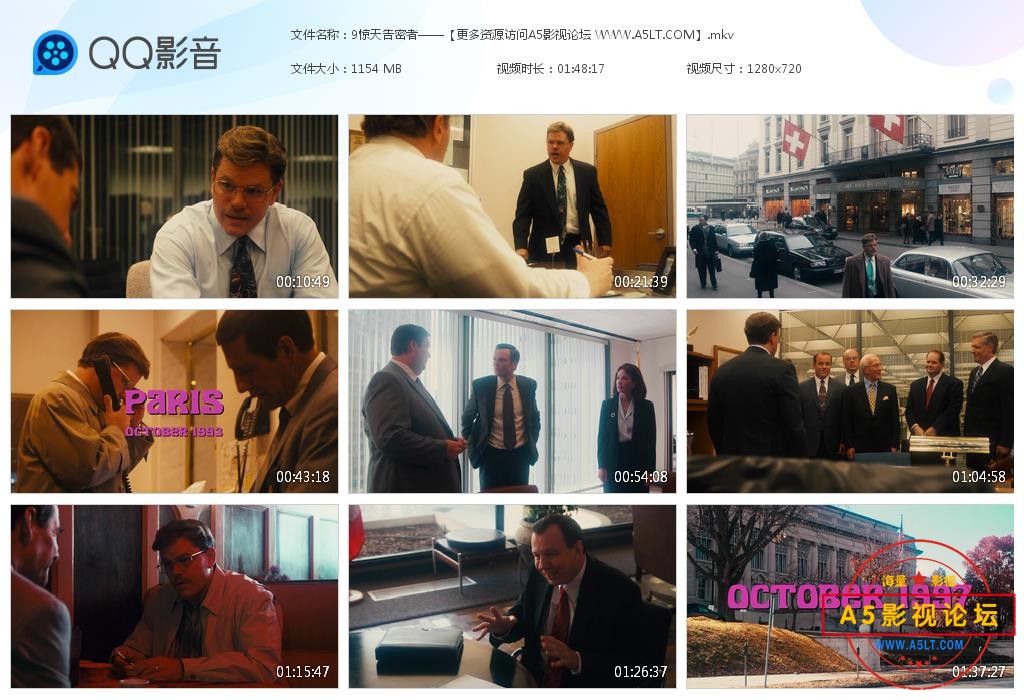 惊天告密者高清国语下载