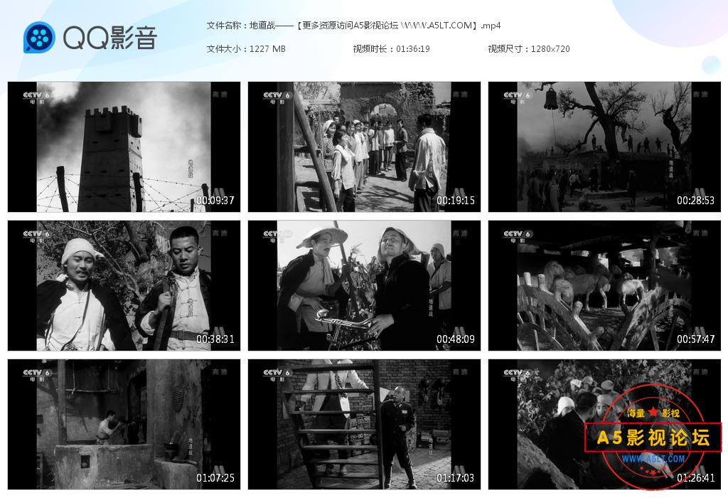 地道战——【更多资源访问A5影视论坛 W[20220923-172527].jpg