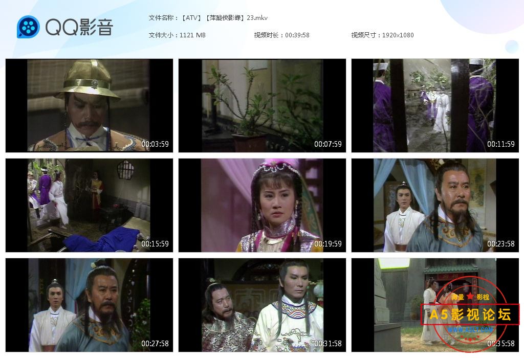 萍踪侠影录粤语迅雷云盘下载