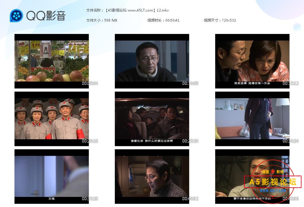 ,电视剧中国式离婚迅雷云盘下载