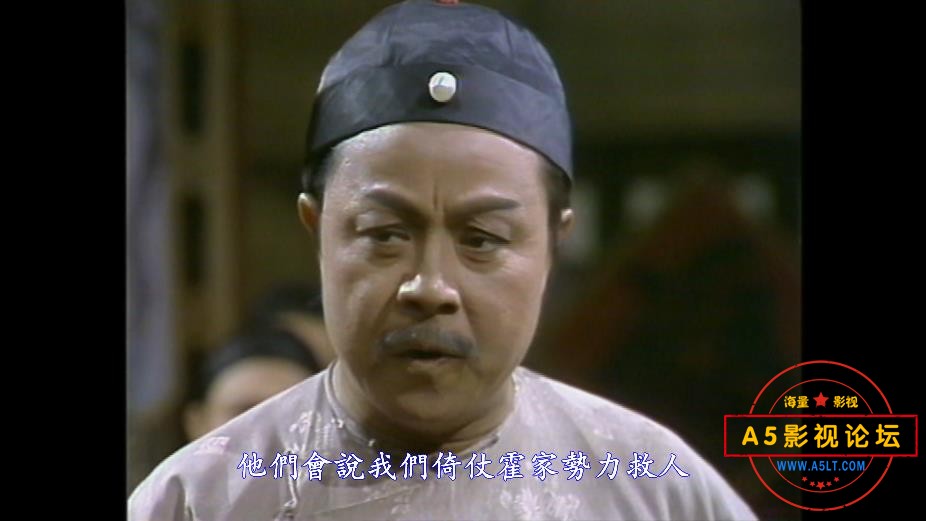 港剧大侠霍元甲粤语下载