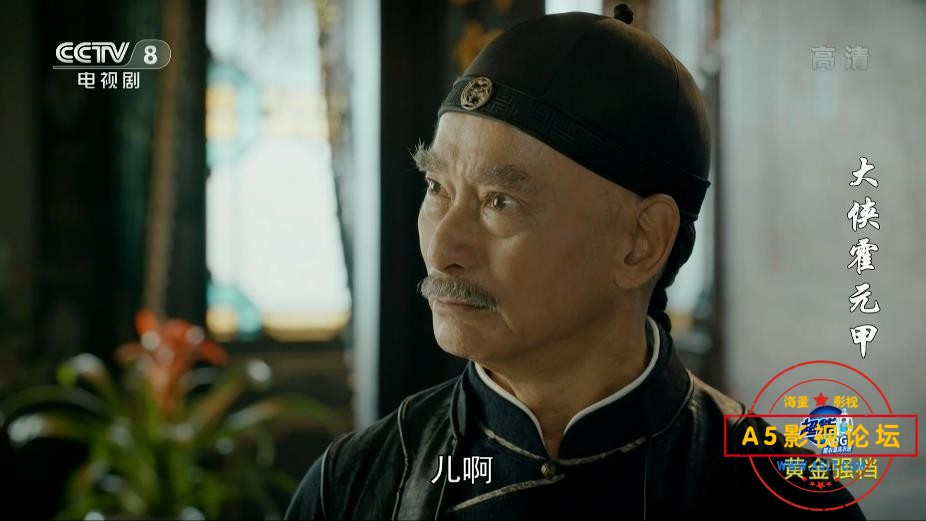 电视剧大侠霍元甲网盘资源