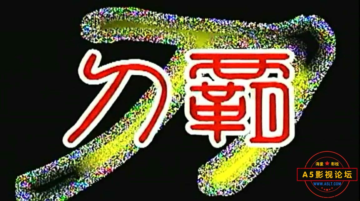 暴风截图20229257644938.jpg