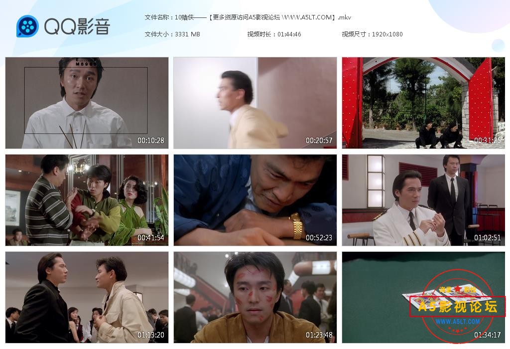 电影赌侠迅雷云盘下载