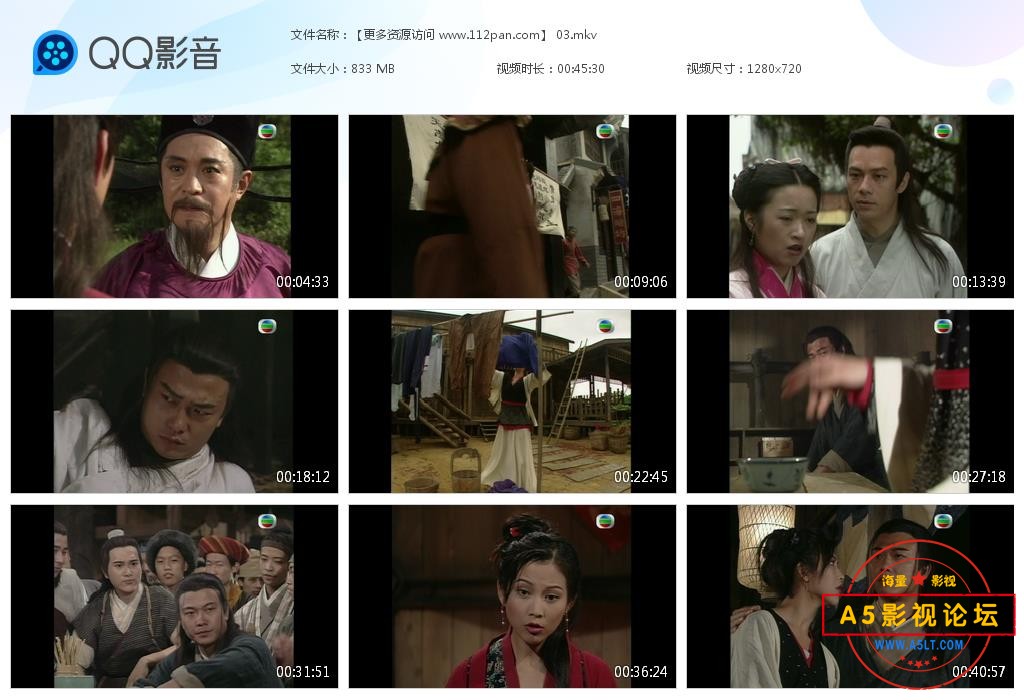 TVB剧十三密杀令高清资源