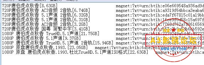 唐伯虎点秋香.jpg
