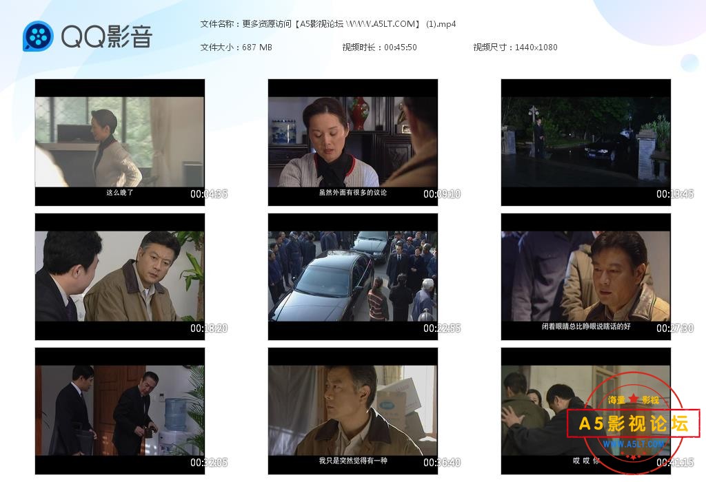 电视剧省委书记下载