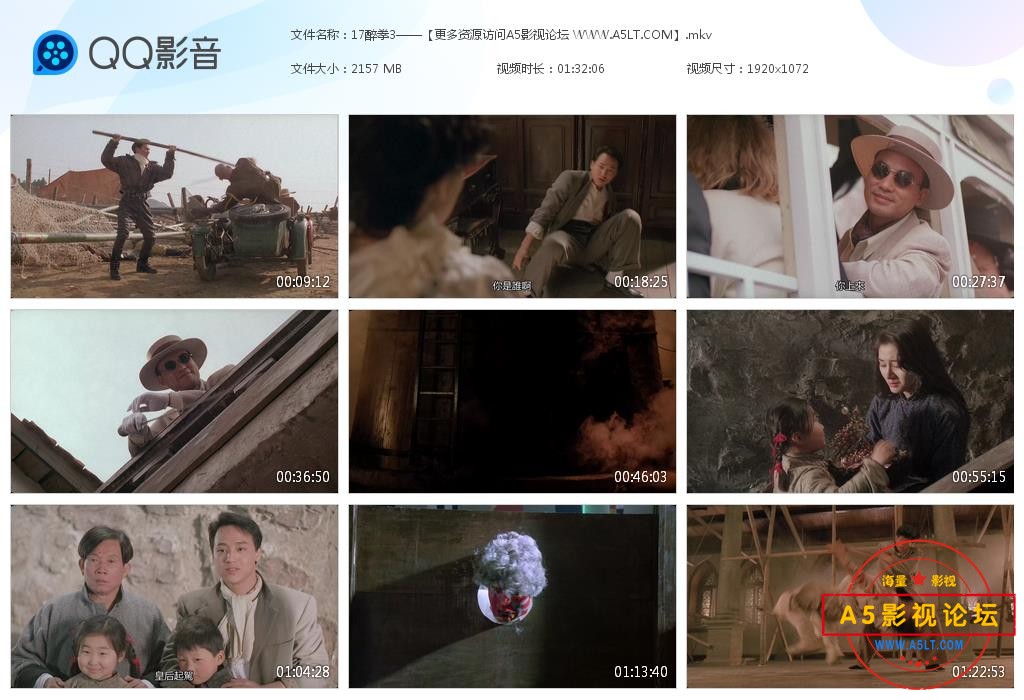 电影醉拳3网盘资源