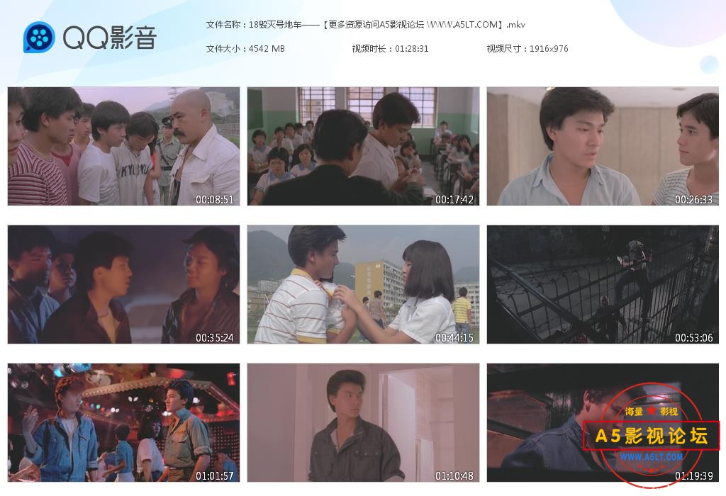 毁灭号地国语高清下载