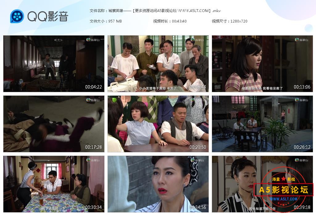 经典香港TVB剧推荐
