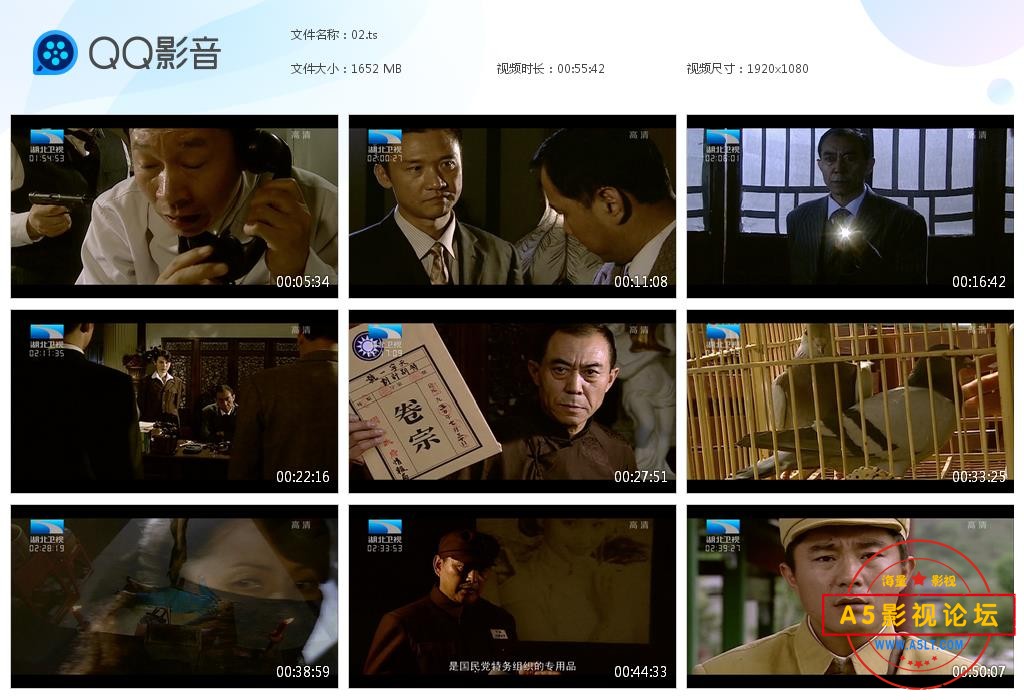 电视剧天字一号迅雷云盘下载