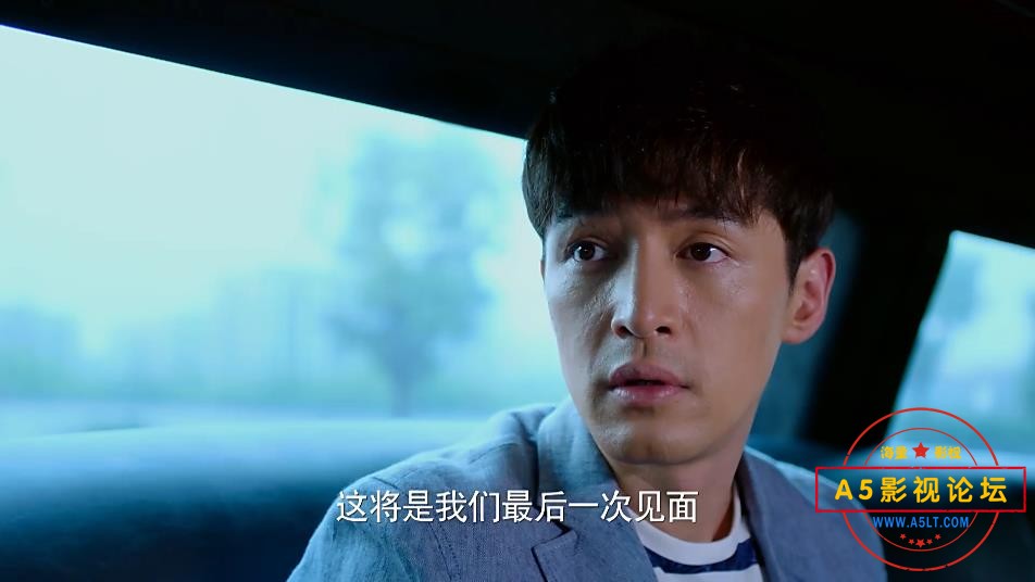 电视剧欲望猎场迅雷云盘下载