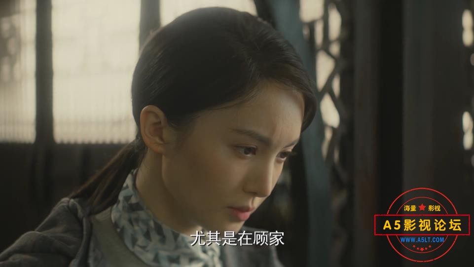 电视剧隐秘而伟大迅雷云盘下载