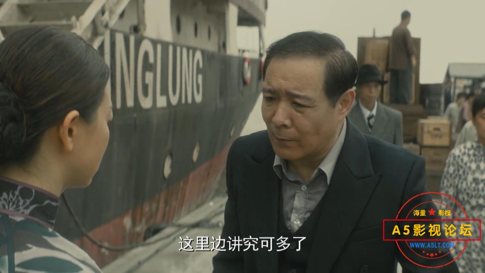 电视剧隐秘而伟大网盘资源
