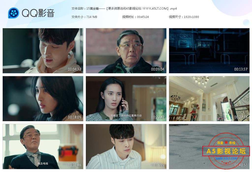 电视剧黄金瞳迅雷云盘下载