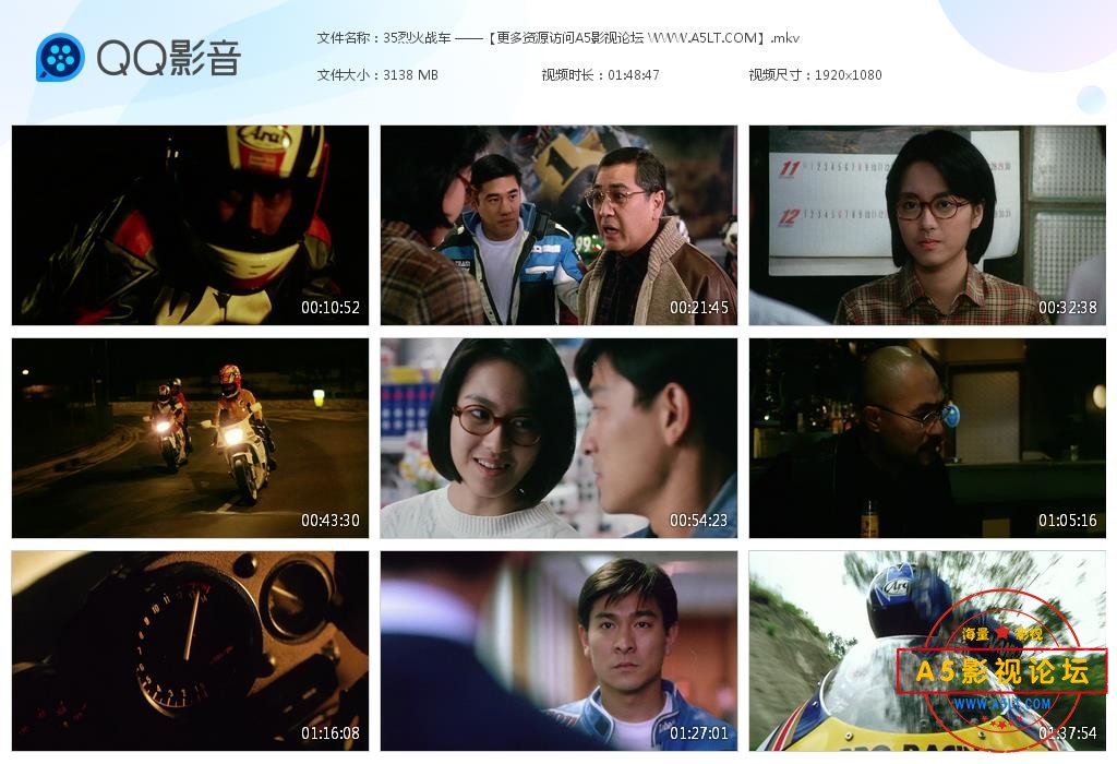 电影烈火战车迅雷下载