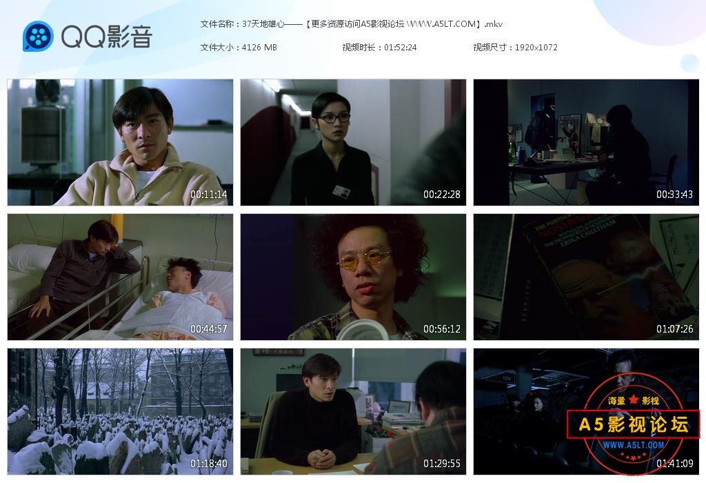 电影天地雄心迅雷下载
