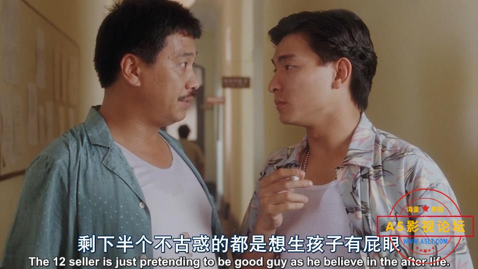 五亿探长雷洛传之雷老虎粤语百度网盘下载