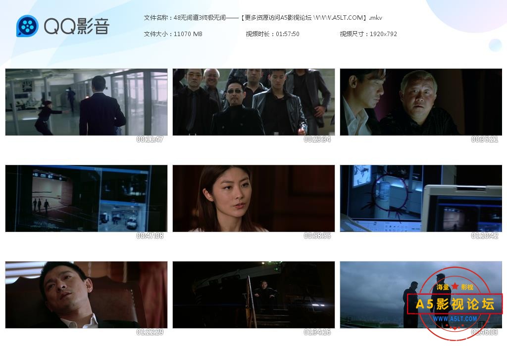 电影无间道迅雷下载