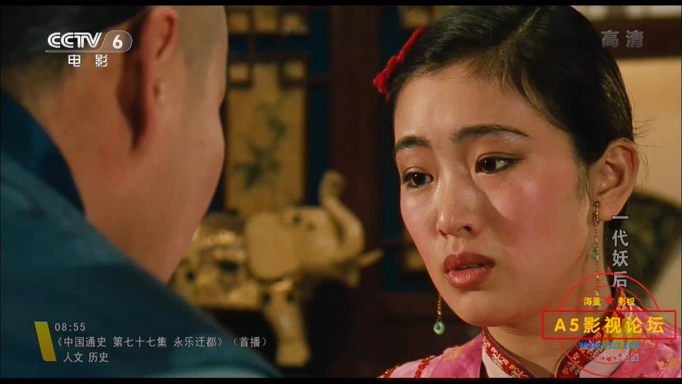 一代妖后粤语百度网盘下载