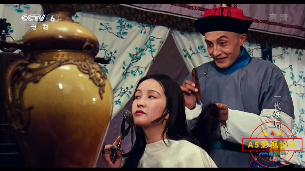 电影一代妖后网盘资源