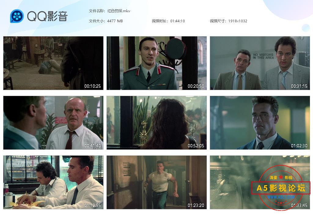 Red Heat52.jpg